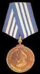 Медаль имени <b>Нахимова</b>