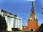 The Kremlin State Palace of Congresses