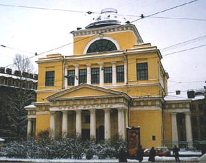 Russian State Museum of Arctic and Antarctic