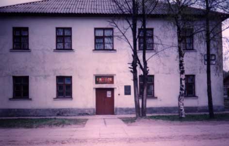 Podporozhie Museum of Local History and Tradition
